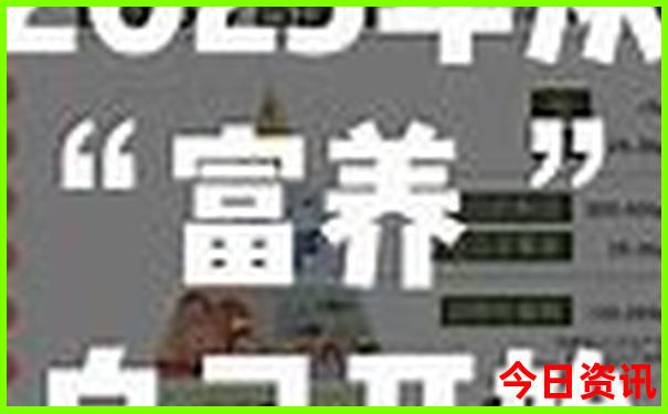 北戴河仙螺岛旅游攻略